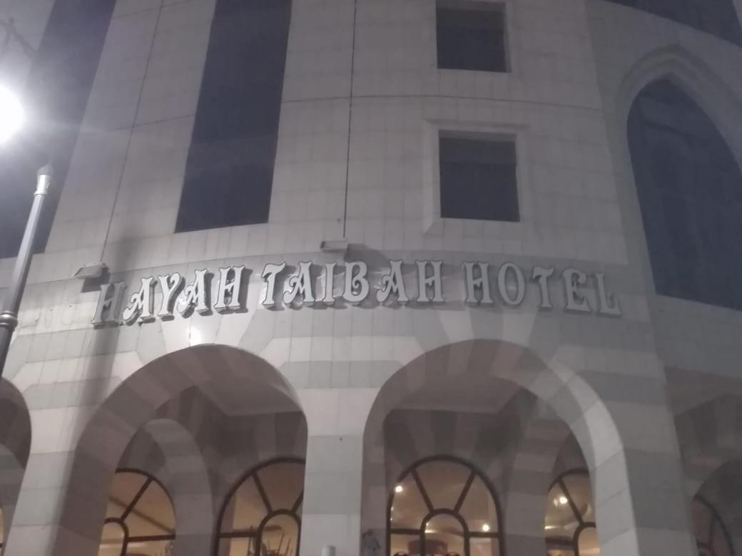 Hayah Taibah Hotel Medina Exterior foto